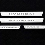 Накладки на пороги внутренние Hyundai I40 2011-наст.время (лист зерк. Huyndai) фотография