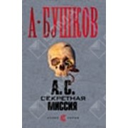 Художественная литература фото