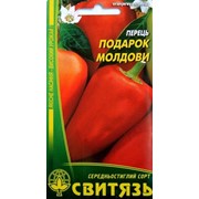 Перец сладкий Подарок Молдовы NEW* (0.6г)