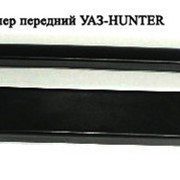 Бампер передний УАЗ-Hunter фото