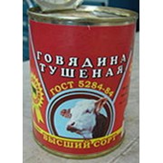 Консервы мясные фото