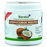 Кокосовое масло Baraka нерафинированное, 250 мл