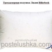 Подушка Лидия Billerbeck 50х70 см
