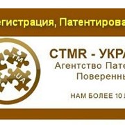 Патентование изобретений