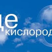 Кислород фото