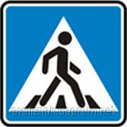Дорожные знаки Информационно-указательные знаки Пешеходный переход 5.35.2 фотография