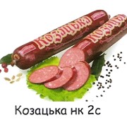 Колбаса Козацкая НК 2С