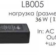 Блок питания LB005 36W