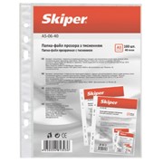 Файл А4+ Skiper 40 мкм, 100 шт. в упак.