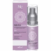 MEZOcomplex Мезокрем ночной для лица 30+ Глубокое увлажнение