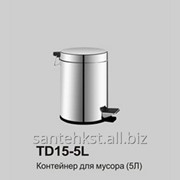 Контейнер для мусора TD15-5L фотография