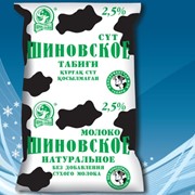 Молоко Шиновское 2,5% фотография