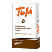 Клей Монтаж для ячеистобетонных блоков «ТИМ 38» фотография
