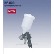Краскораспылитель HP-03G (Рвысок , верх бак) фото