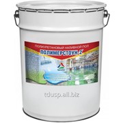 Полимерстоун-2 полиуретановый наливной пол - 20 кг