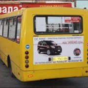 Реклама в и на транспорте Киева, Украины. фотография