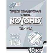 Сухая кладочная смесь Novomix M-100