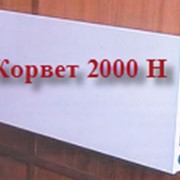 Электрообогреватели Корвет 2000Н