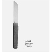 Нож для гипса Н-105 фотография