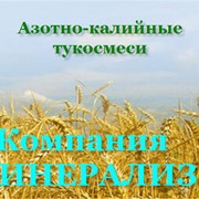 Азотно-фосфорно-калийные удобрения