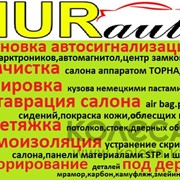 Полирова автомобиля