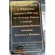 Гравировка на металле фото