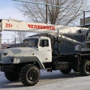 Кран автомобильный КС-55732 Челябинец Урал-4320-72, 25 тонн,4 секции стрелы фото