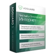 Премиум лицензии к интернет-фильтру Adguard, 1 год 3 устройства (P_365_3) фото