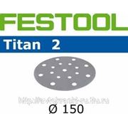 Festool Шлифовальные круги Titan 2 зернистость P40 O 150 мм фото