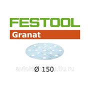 Festool Шлифовальные круги Granat зернистость P1500 O 150 мм 50шт. фото