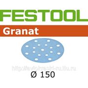 Festool Шлифовальные круги Granat зернистость P40 O 150 мм фото