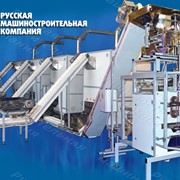Оборудования для упаковки семечек, Оборудования для упаковки орешков, Оборудования для упаковки арахиса, упаковочное оборудование. фото