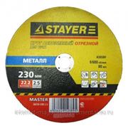 Круг отрезной абразивный STAYER “MASTER“ по металлу, для УШМ, 180х2,5х22,2мм, 1шт фото
