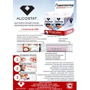 Одноразовый алкотестер ALCOSTAT. фото