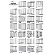 Забор сварной - чертеж код з1 фото