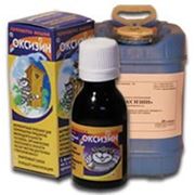 Оксизин фотография