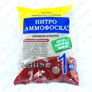 Удобрение "Нитроаммофоска" (1 кг) (8-928-153-10-43 - Галина)