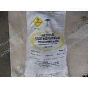 Натрий азотнокислый (селитра натриевая, нитрат натрия)