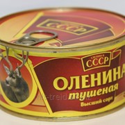 Оленина тушеная (Сделано в СССР) фото