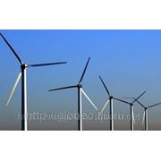 Промышленная ветроэлектростанция (ветрогенератор, ветряк) от 100 кВт до 3 МВт. фотография