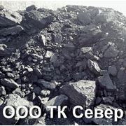 Уголь бурый 3Бр (0-300) фото