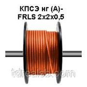 Экранированный кабель КПСЭ нг (А)- FRLS 2x2x0,5 огнестойкий для систем пож. Сигнализации. Цвет оранжевый. Nootech