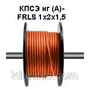 Экранированный кабель КПСЭ нг (А)- FRLS 1x2x1,5 огнестойкий для систем пож. Сигнализации. Цвет оранжевый. Nootech
