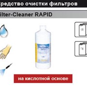 Средство очистки фильтров Filter-Cleaner RAPID на кислотной основе