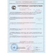 Добровольная сертификация продукции в системе ГОСТ Р фото
