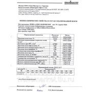 Газовый конденсат, пл. 0.785, в Саратовской области фото