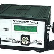 Газоанализатор ГИАМ-315
