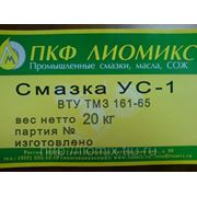 Смазка УС-1 фото