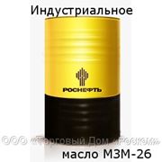 Индустриальное масло МЗМ-26 - 216,5 литров