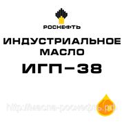 Индустриальное масло ИГП-38 - наливом в автобойлер фото